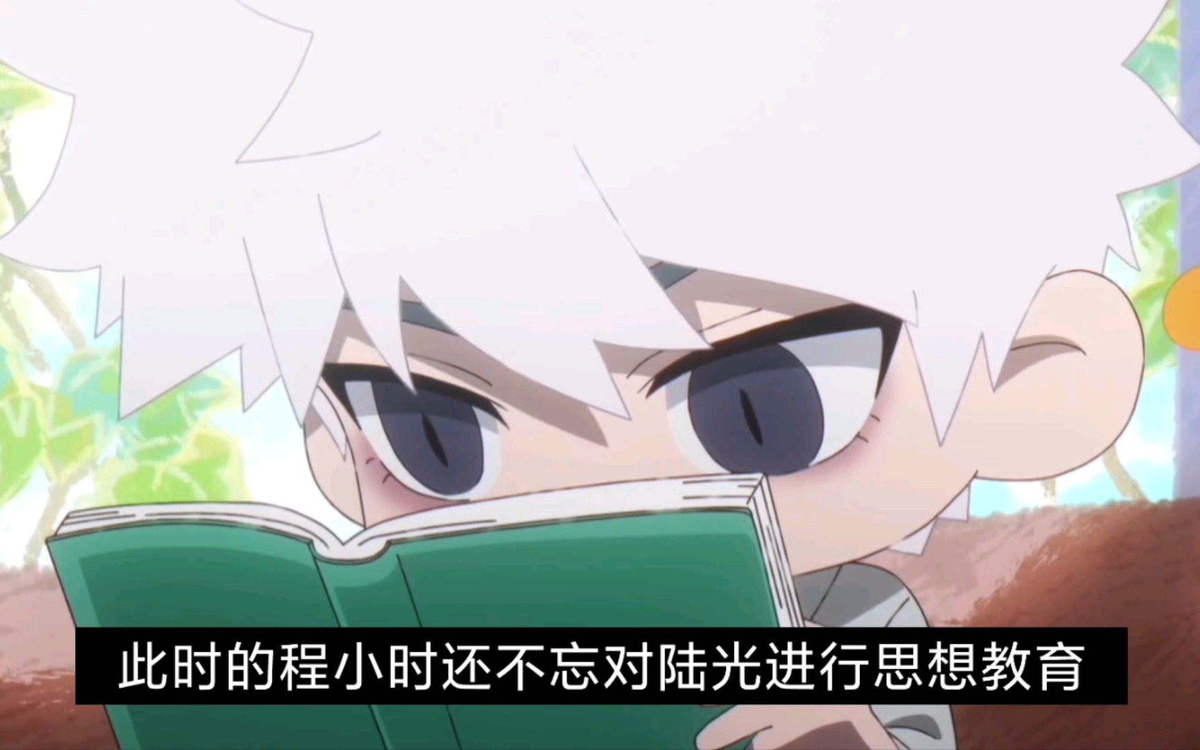 【剧情误解向】陆光你这个年龄段怎么谁的着觉！？？
