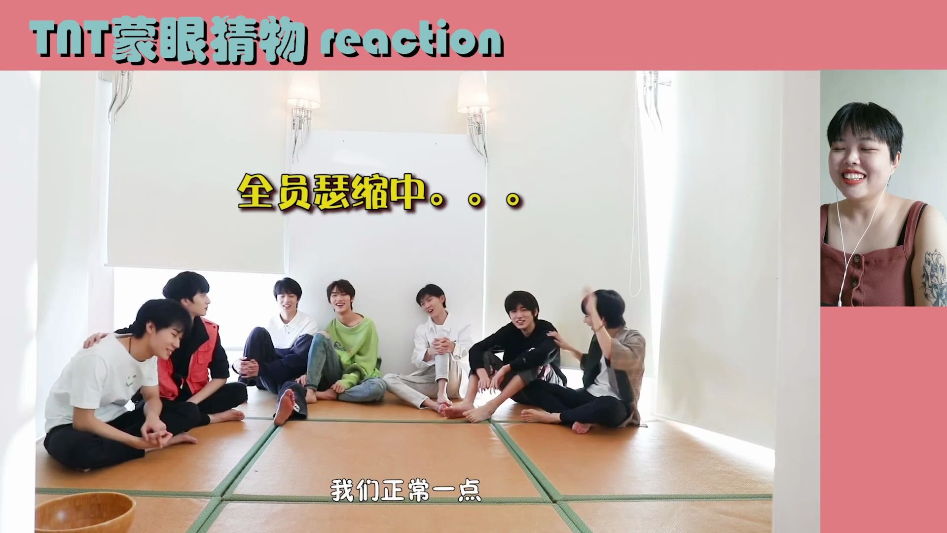 [图]【时代少年团】【宅家日记reaction】给妈妈打电话的乖崽崽们