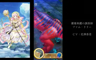 白猫プロジェクト 搜索结果 哔哩哔哩 Bilibili