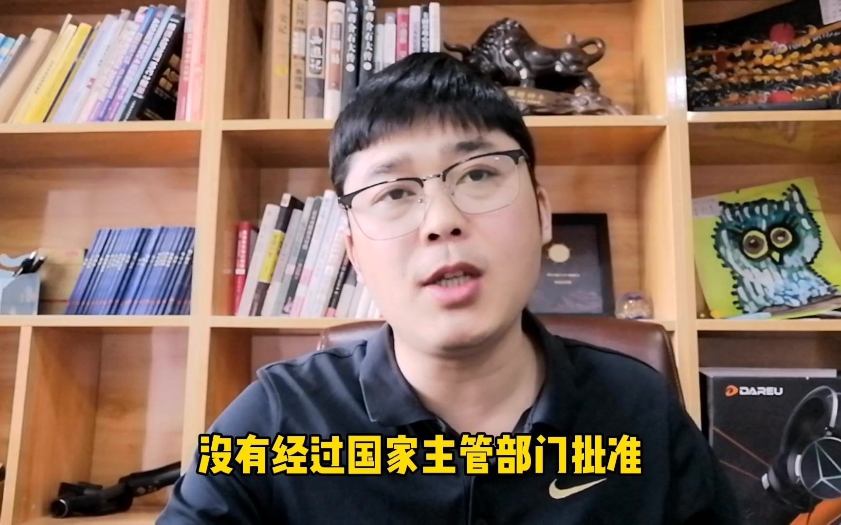 信用卡套现代还被判6年,罚款16万!POS机养卡刺激消费,引人深思哔哩哔哩bilibili