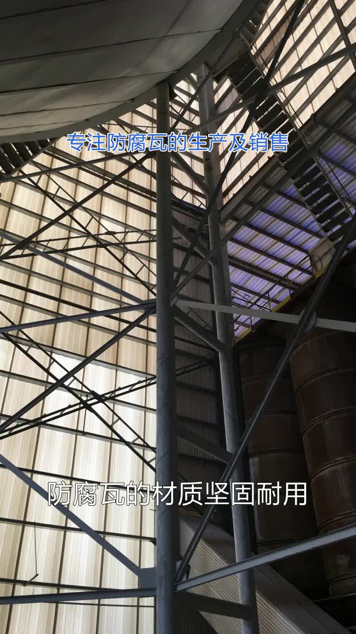 河北pvc瓦安装,防腐性能好,适合各种恶劣环境.隔音效果显著,静谧生活.