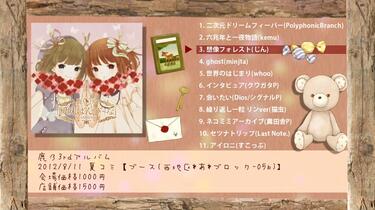 鹿乃】《曖昧ばんび～な》专辑全音乐试听_哔哩哔哩_bilibili