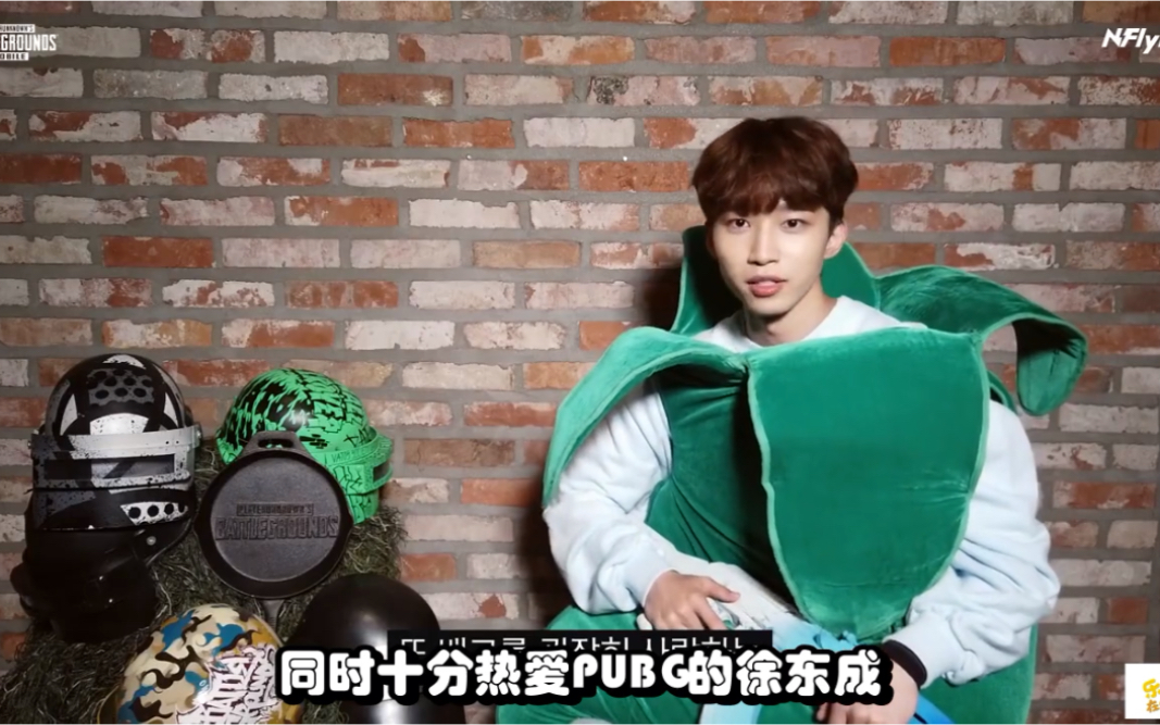 【徐东成】【N.Flying】PUBG quick voice 徐东成cut哔哩哔哩bilibili