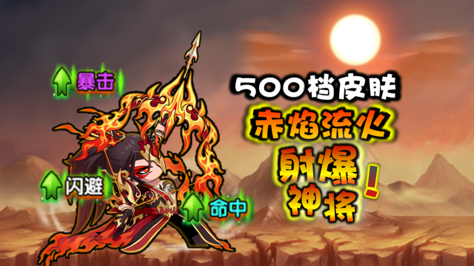 【造梦无双】帅的!挽弓如满月,一箭穿云来相见!