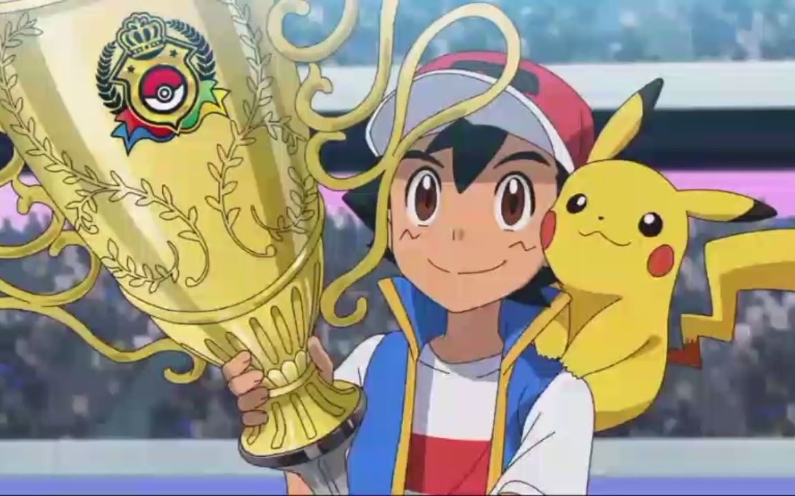 宝可梦世界锦标赛冠军小智!