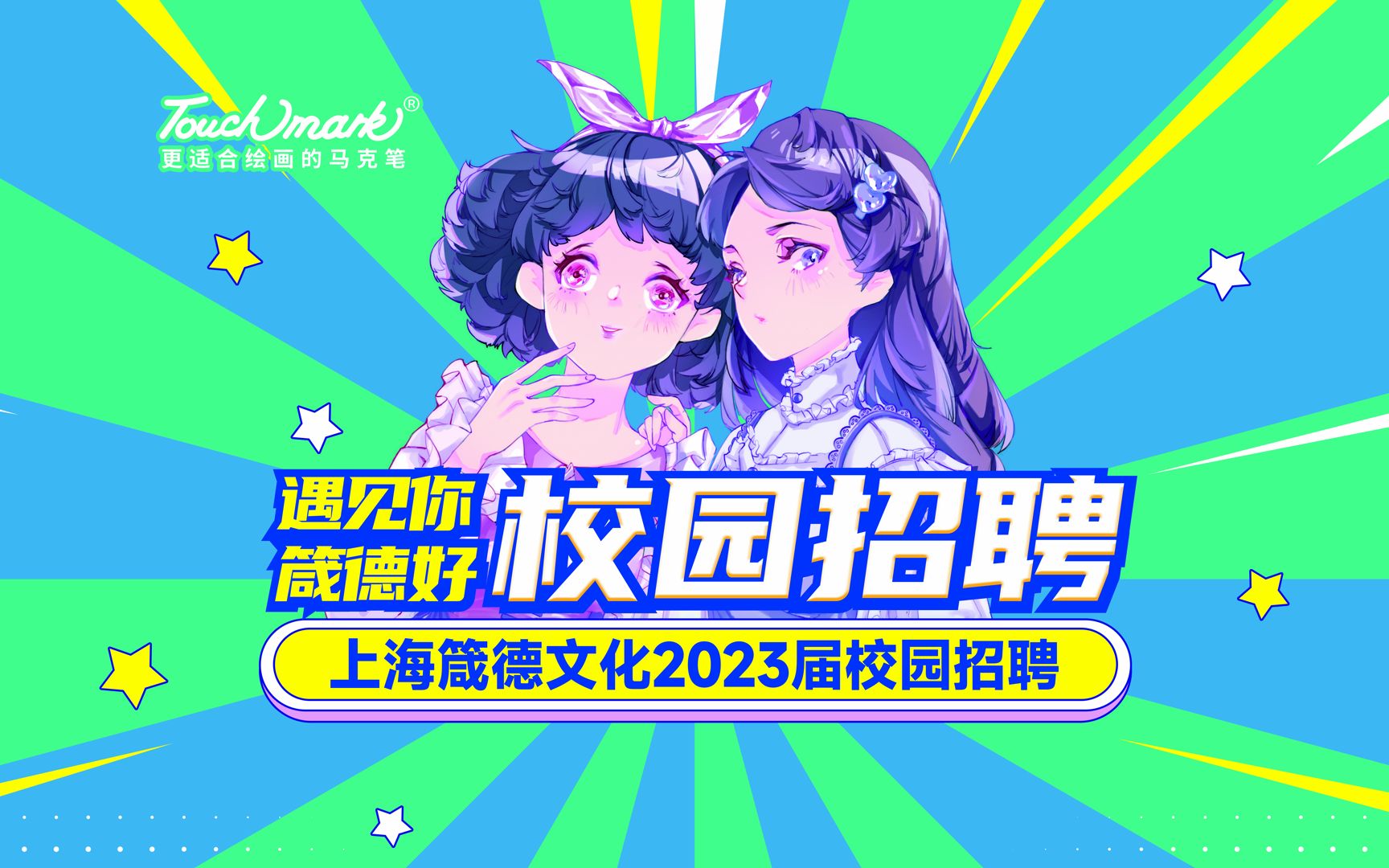 箴德文化2023校招企业福利/晋升/薪资介绍哔哩哔哩bilibili