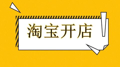 电商之海：东海县的特色与潜力
