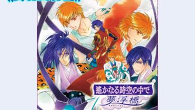 王立王子学園vol.8 白鳥の湖の王子様(王立王子学园vol.8 白鸟湖