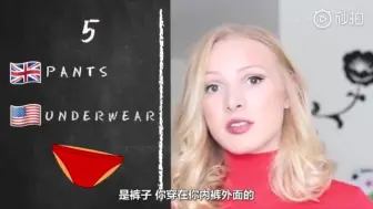 Tải video: 【和露西一起学英语】美式英语和英式英语的区别，封面是什么东西啊啊啊