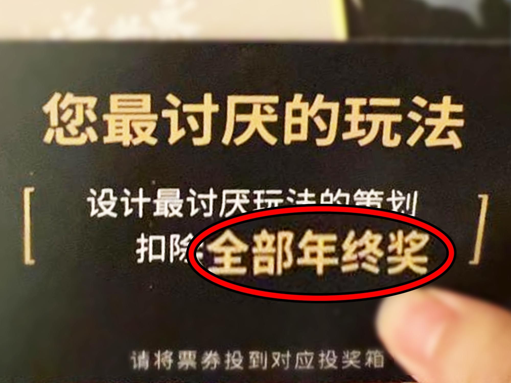 游戏策划:这是有史以来,最黑暗的一天...哔哩哔哩bilibili逆水寒游戏杂谈