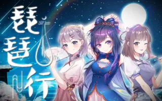 战斗吧歌姬 搜索结果 哔哩哔哩 Bilibili