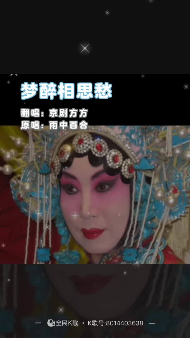 偶然遇到这首好听的小情歌!词曲俱佳,非常喜欢,现学现