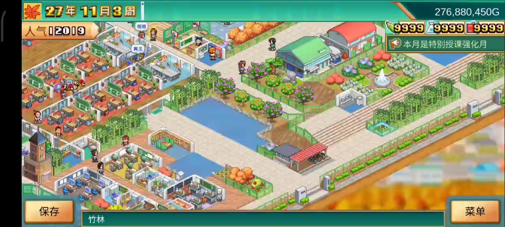 开罗游戏:口袋学院物语3 全66景点通关布局