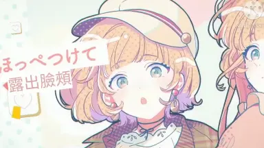 シスラブ-哔哩哔哩_Bilibili
