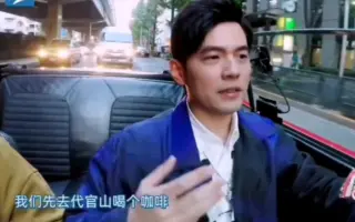 日本代官山 搜索结果 哔哩哔哩 Bilibili