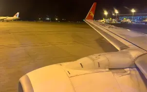 Download Video: 深圳航空ZH9701 B737-800WL B-7750夜晚落地南京禄口