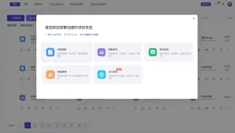 TDuckX 2.8 正式发布｜新增表单类型，新增组件，增加多项细节功能...