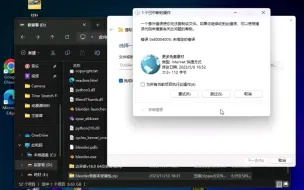 Télécharger la video: 错误0x80004005:未指定的错误怎么解决，与win11系统新电脑必须要装的软件winRAR