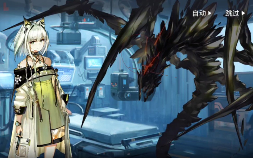 明日方舟汐斯塔通关剧情mon3tr惊现剧情再次暗示深海猎人职业