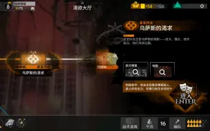 Download Video: 【明日方舟】肉鸽20220508啊还是要有近卫的