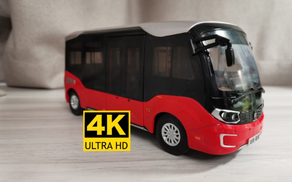 【4k摄制】厦门金旅星辰6米小巴模型欣赏(可亮灯版,比例1:32)