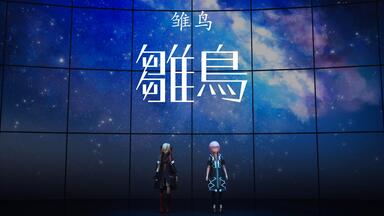 2020/10/10 花譜2nd ONE-MAN LIVE「不可解弐Q1」ライブ配信開催！_哔哩