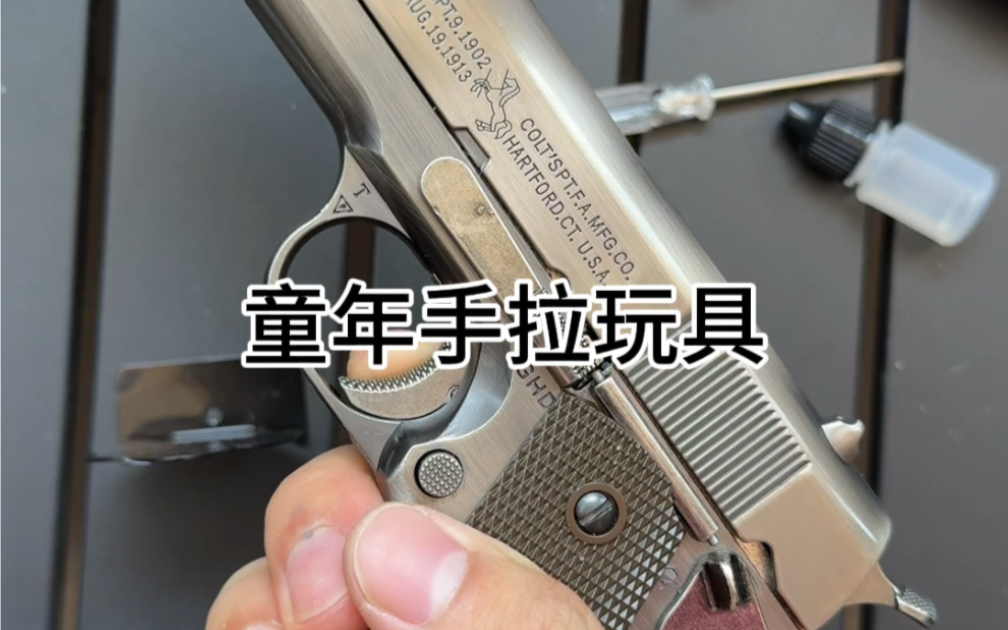 童年手拉玩具 小黄豆玩具枪