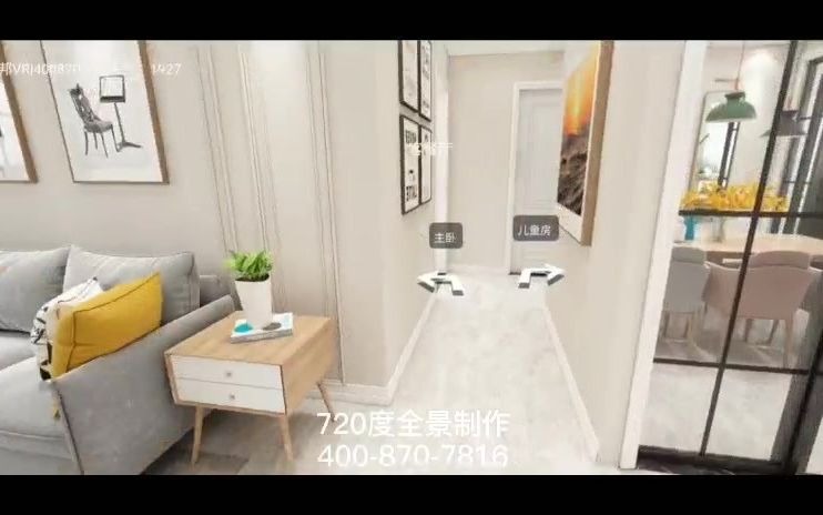 莆田vr样板间搭建| 售楼处vr全景看房|手机vr售楼展示系统哔哩哔哩bilibili