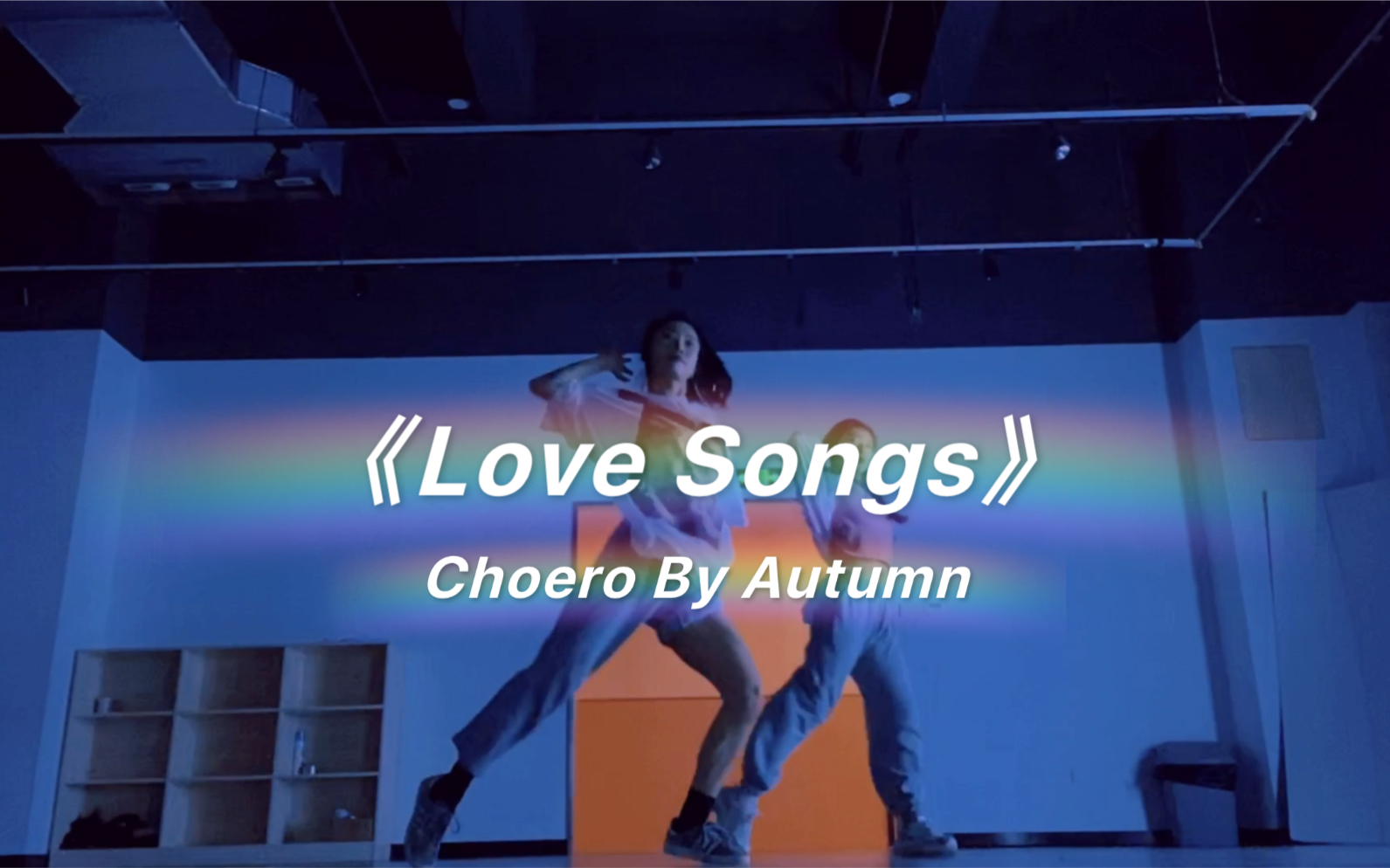 [图]《Love Songs》这首歌可能要用来表白