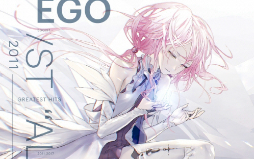 [图]【EGOIST】2017.12.27 GREATEST HITS 2011-2017 “ALTER EGO”（初回生産限定盤）