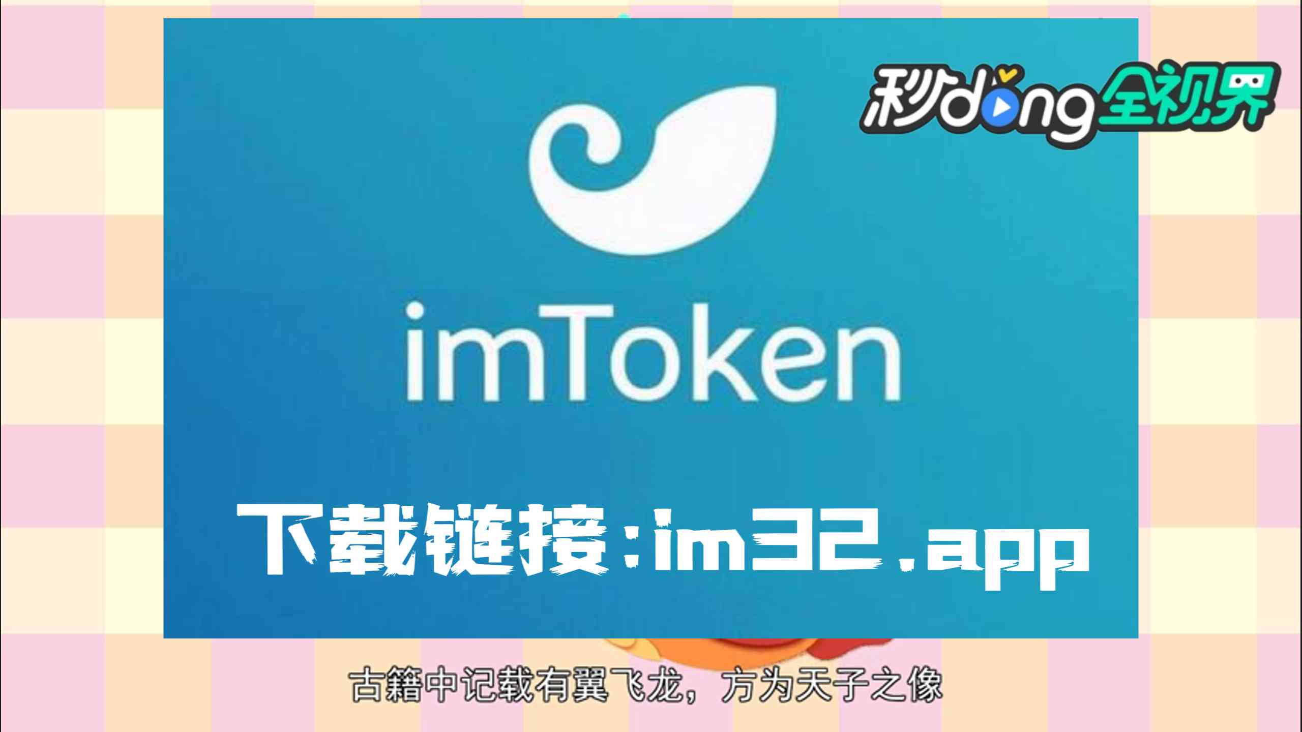 tokenim钱包官网走势-tokenpackage钱包