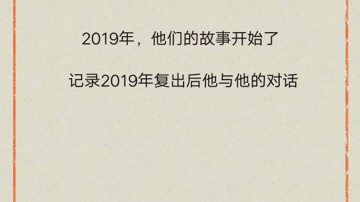 【张云雷杨九郎】2019关于他和他的故事哔哩哔哩bilibili