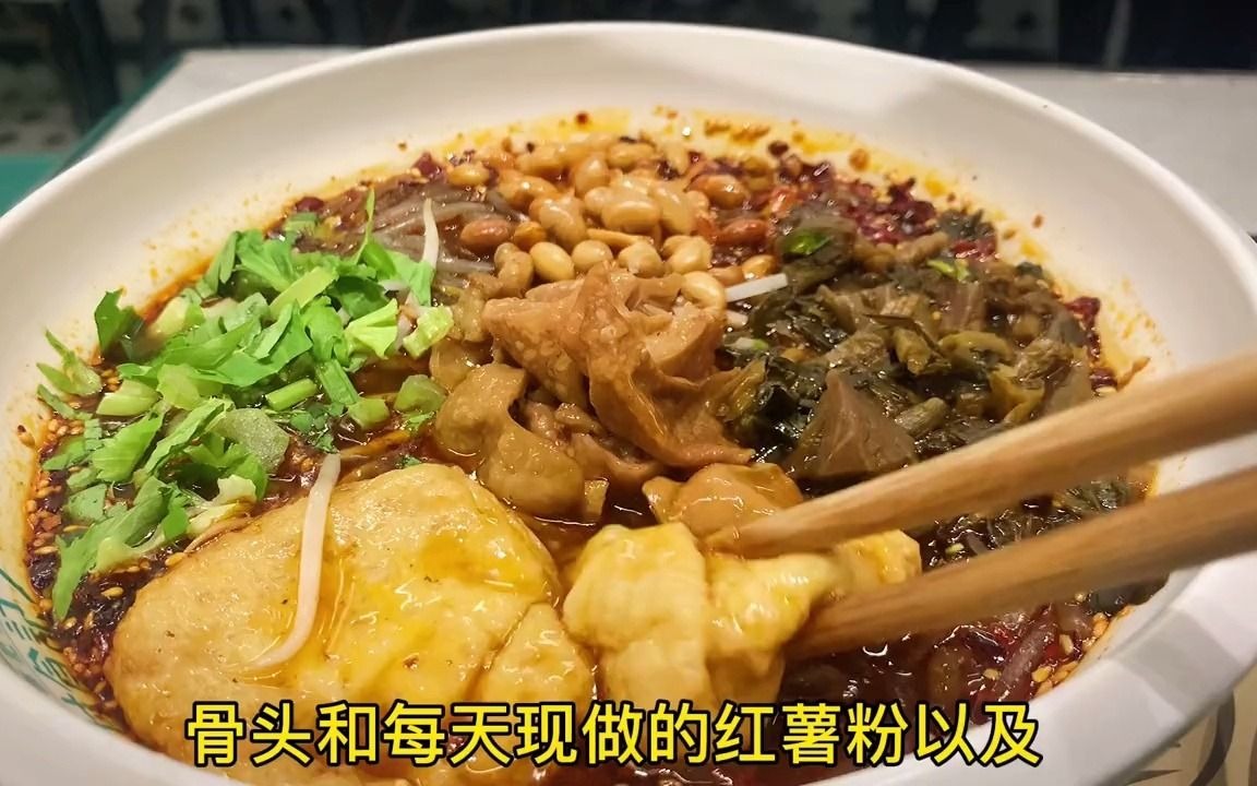 成都3大必吃之一的甘食记单人餐 不用担心鸡腿的问题了 一人一份哔哩哔哩bilibili