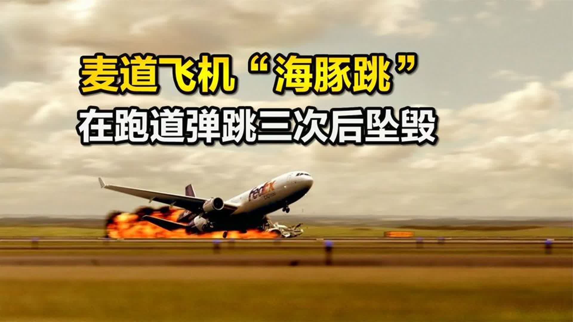 波音737海南航空空难图片