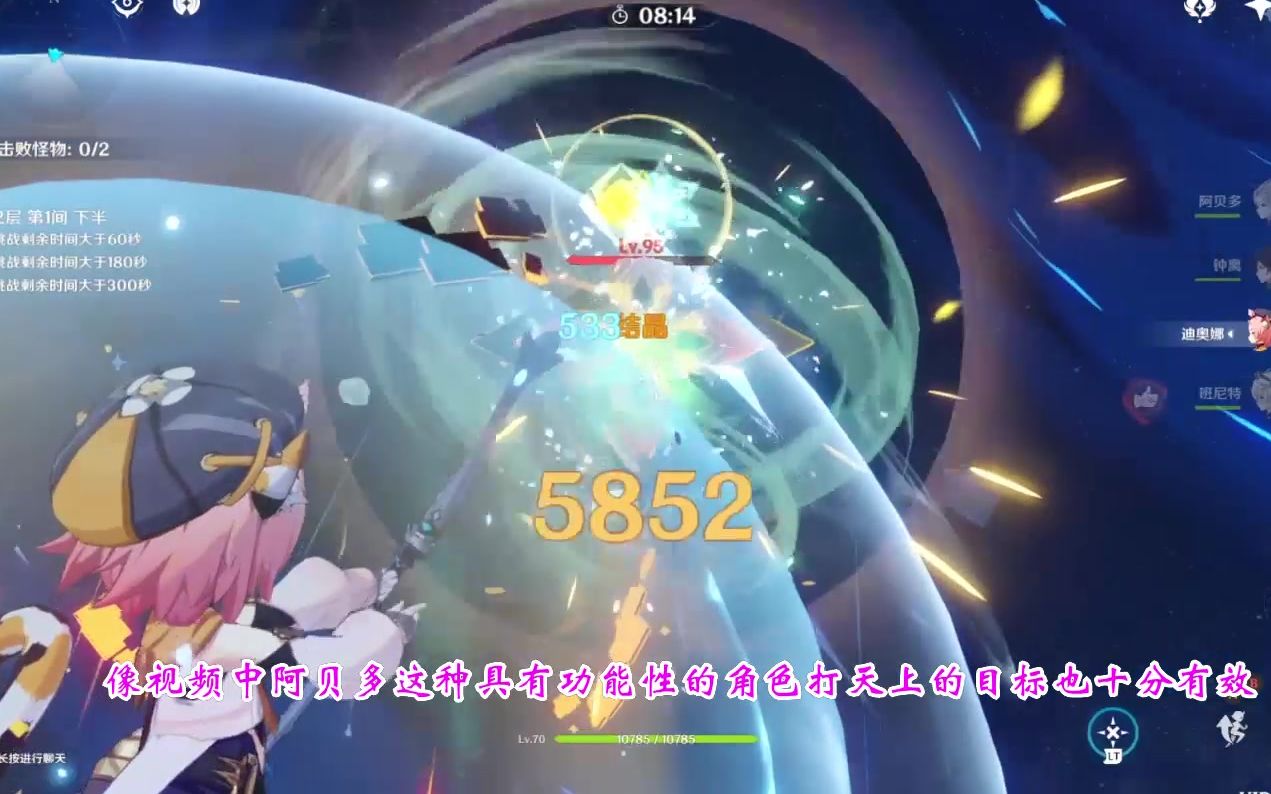 原神1月新渊月螺旋通关心得及未来版本规划