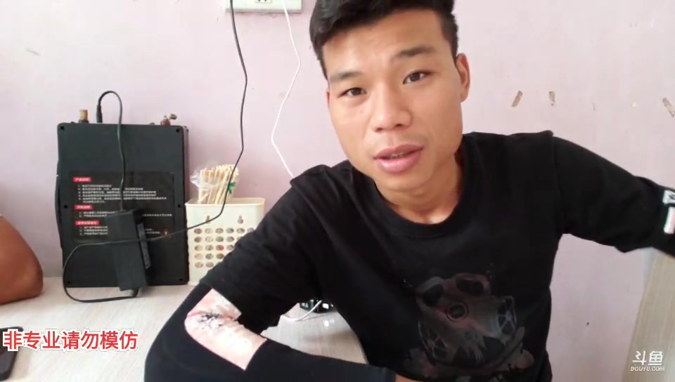 蛇类科普蛇哥直播录像2019-10-17 11时46分--12时33分 蛇类科普114期