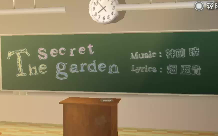 [图]初音未来歌姬计划 The secret garden