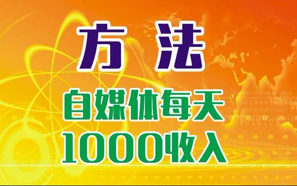 今日头条自媒体01哔哩哔哩bilibili