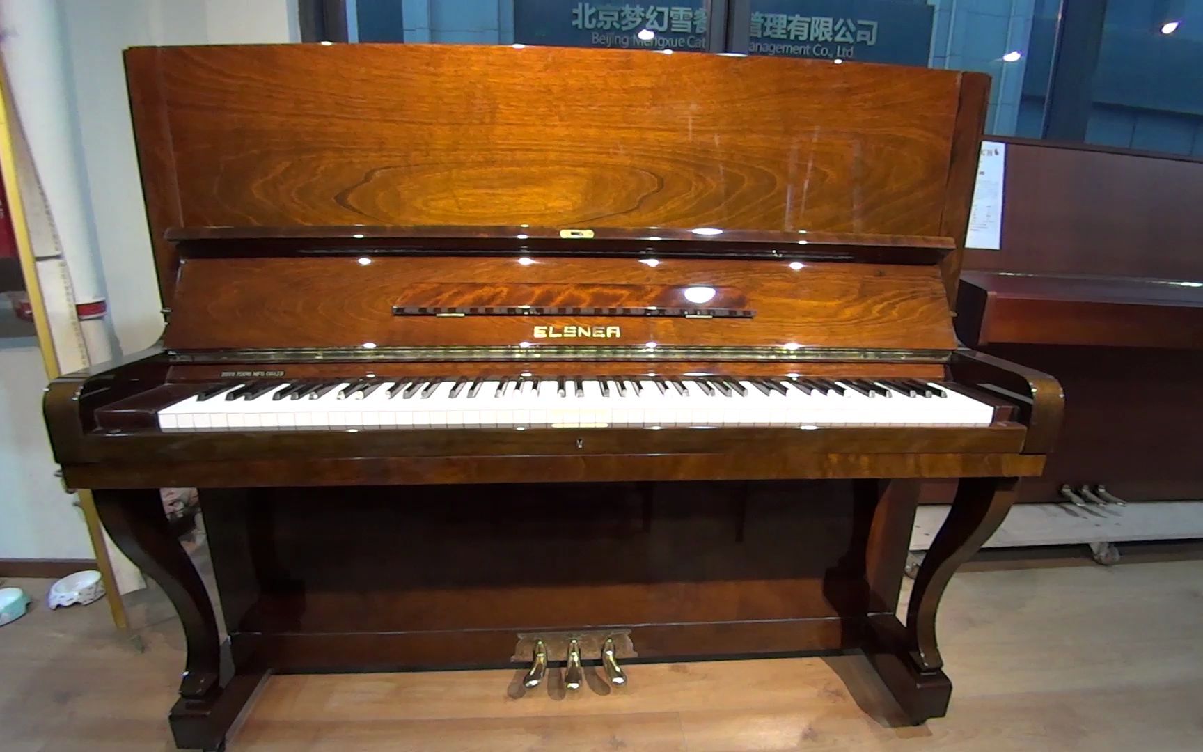 【高性价比】日本第三大钢琴制造企业toyo東洋副牌elsaner艾尔萨纳80