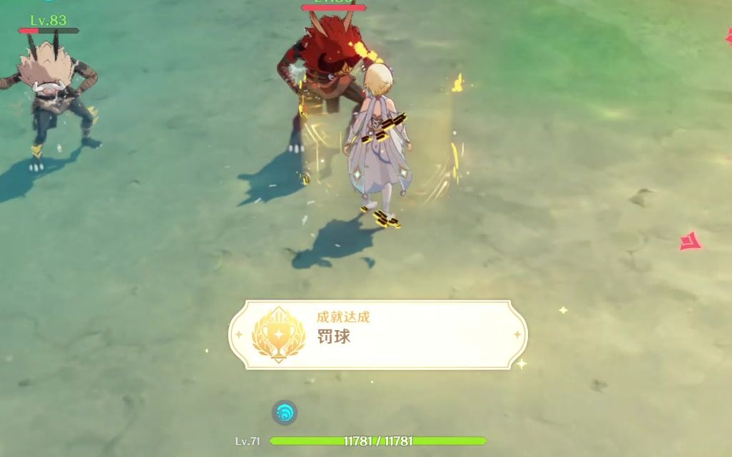 原神13版本隐藏成就罚球百分百触发地点只需几秒