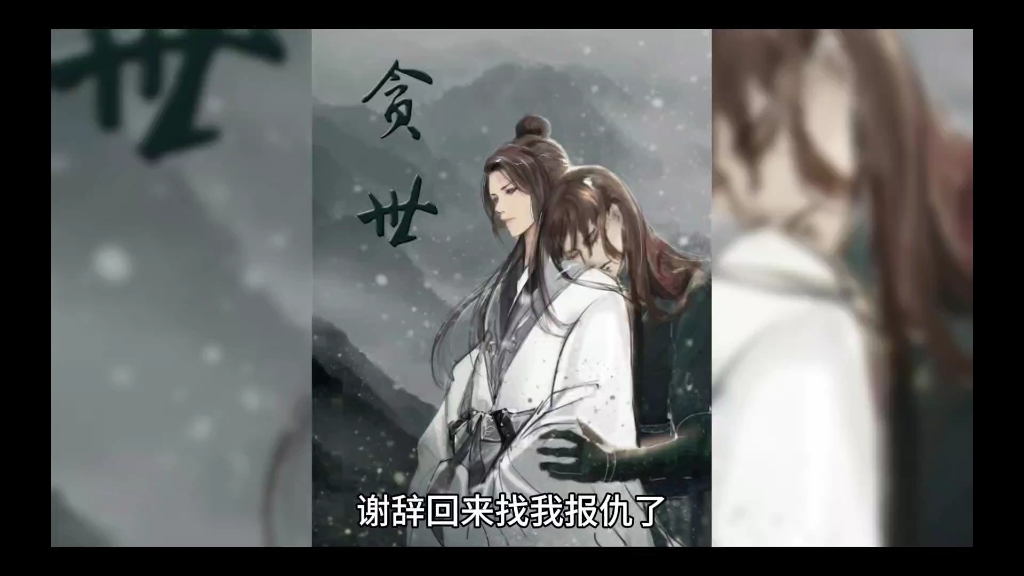 输 青梅铁甲位 zhi hu