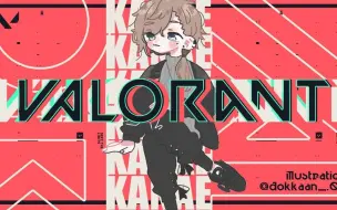 下载视频: 20200712 VALORANT｜ダイヤモンドになるかもしれないので魂の１戦【にじさんじ 叶】