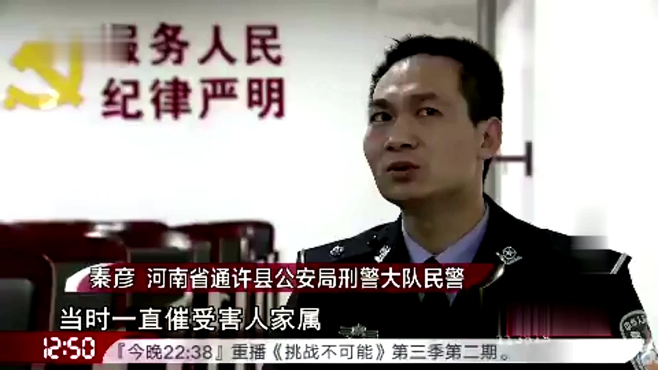 不眠之夜(绑架案)