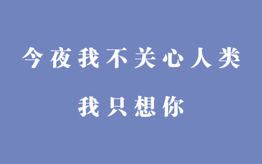 [图]【金弦/刘明月】金弦叫姐姐了？｜弦月组合柔情版《海子·日记》