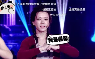 Скачать видео: 原来王栎鑫也是女装大佬！看看可爱王涂涂吧