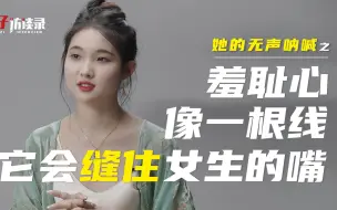 Télécharger la video: 阿莉：“你太美了”，说完这话，班主任的老公又吻了我第五次