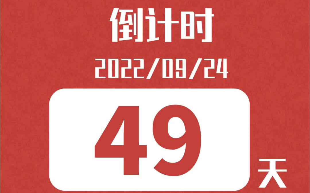 2022年一级造价师  真题解析  关于网络计划的费用优化哔哩哔哩bilibili