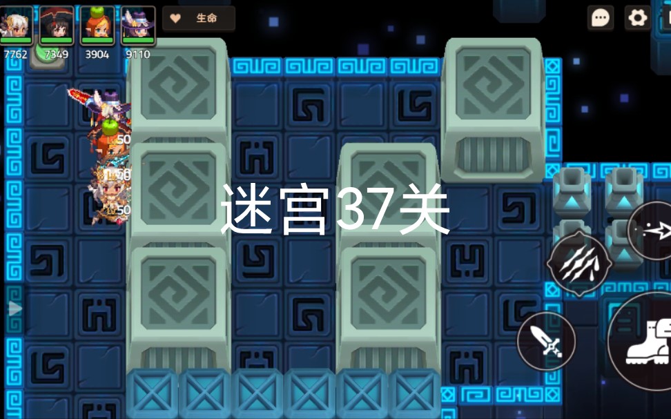 迷宫37关坎特伯雷公主与骑士唤醒冠军之剑的奇幻冒险迷宫37关过关视频