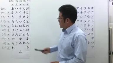 五十音图日语发音-哔哩哔哩_Bilibili