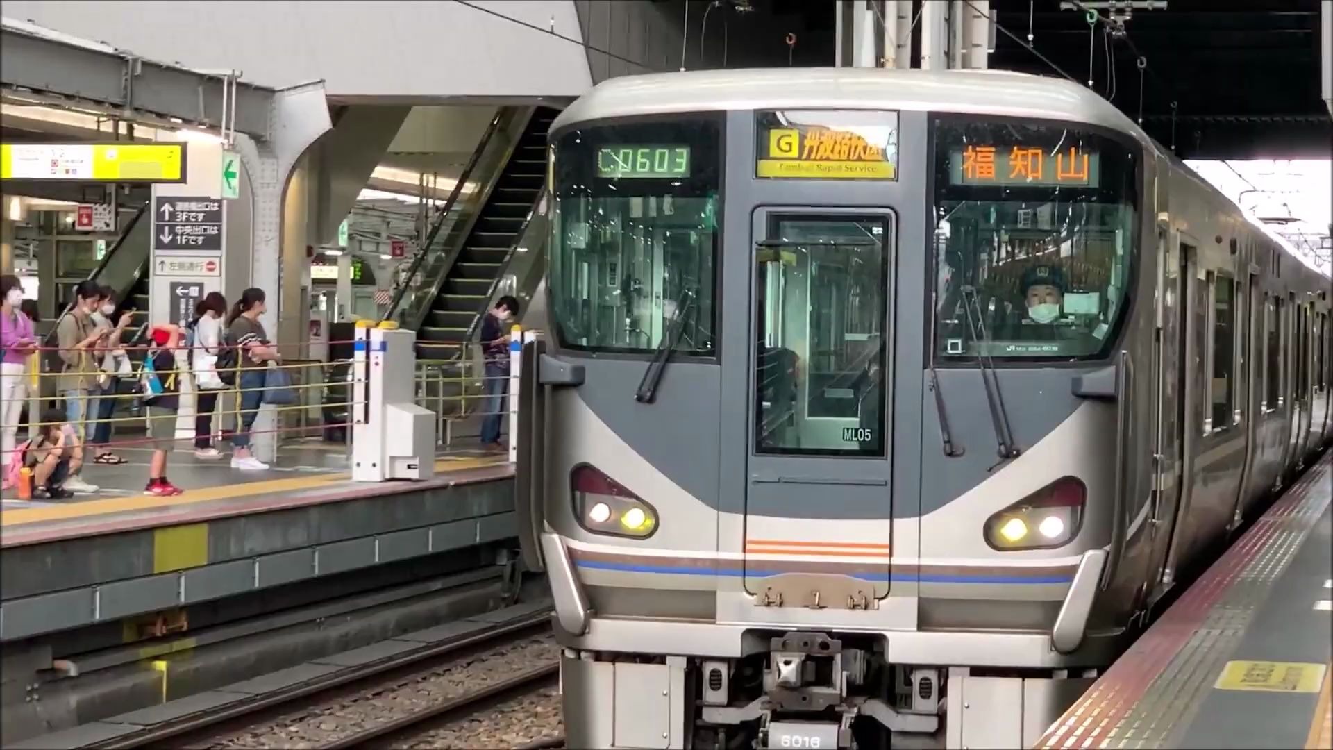 【軌道展望】jr西日本99快速99丹波路快速(大阪→福知山)225系